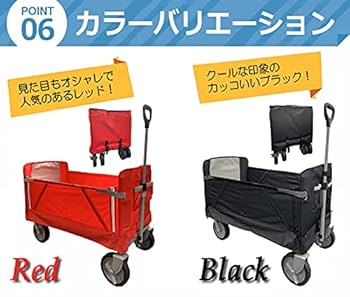 Amazon.co.jp: キャリーワゴン FWB-007（ブラック） 折り畳み